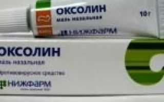 Мазь от кашля для детей