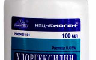 Как промыть нос Хлоргексидином при гайморите