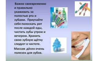 Лечение десен народными средствами