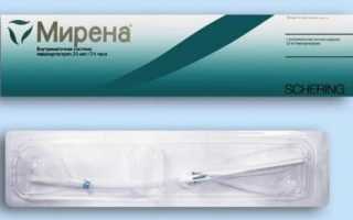 Способы прекратить начавшуюся менструацию