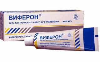 Помогает ли оксолиновая мазь не заболеть вирусными инфекциями