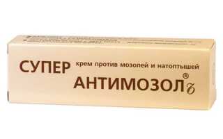 Как вылечить мозоль на ноге у ребенка и стоит ли обращаться к врачу