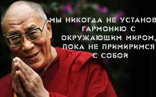 Психосоматика и аппендицит