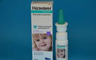 Причины и лечение отека носа у ребенка