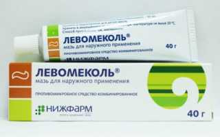 Лучшие мази против грибка ушей