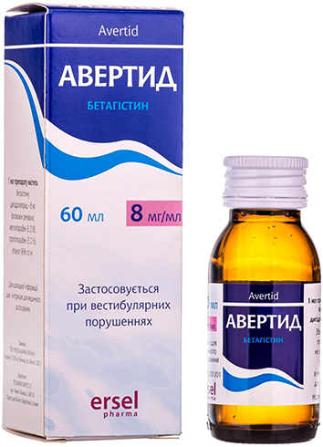 60 мл
