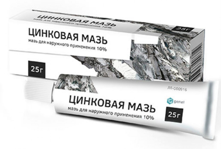 Цинковая мазь