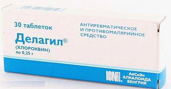Делагил