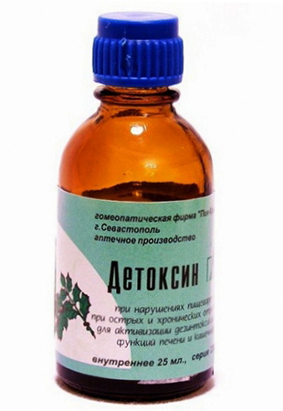 Детоксин