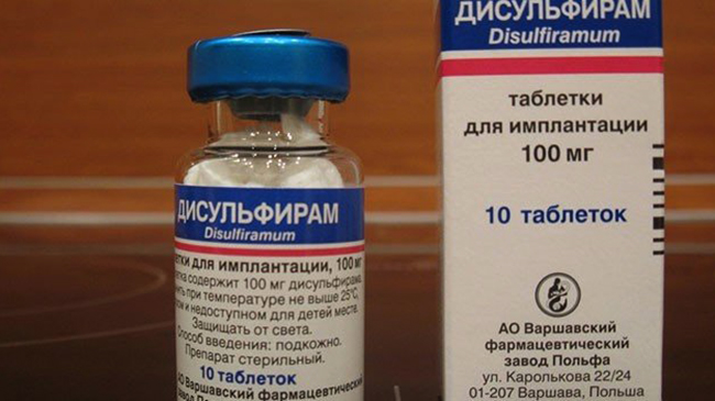 Дисульфирам