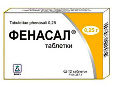 Фенасал