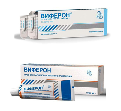 Формы выпуска Виферона