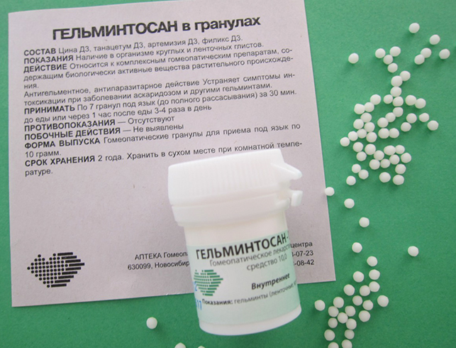 Форма выпуска средства
