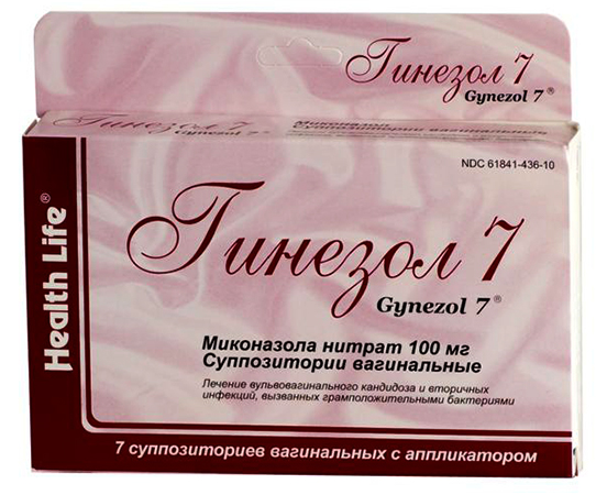 Свечи Гинезол