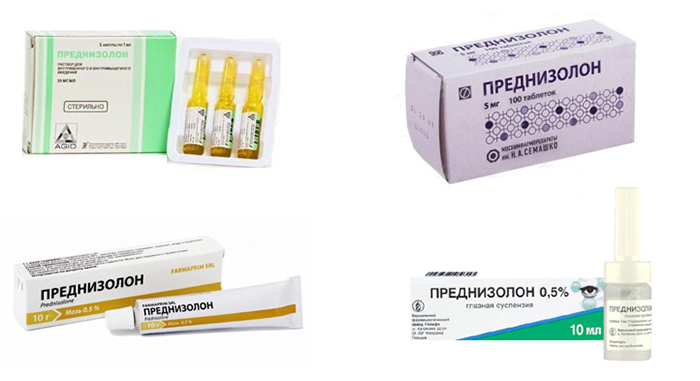 Форма выпуска средства