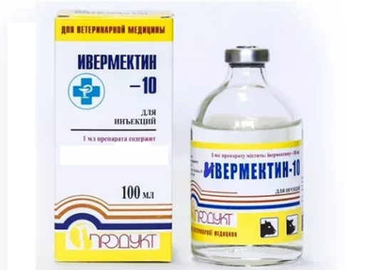 Ивермектин