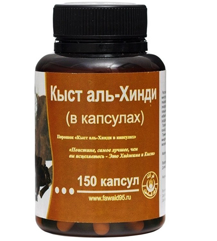Капсулы