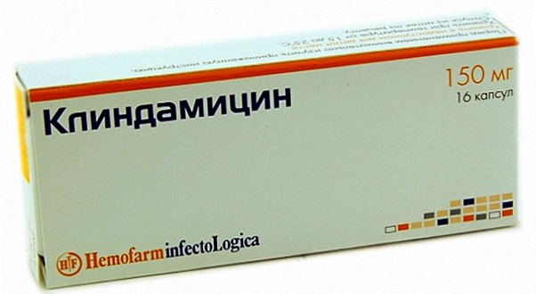 Капсулы