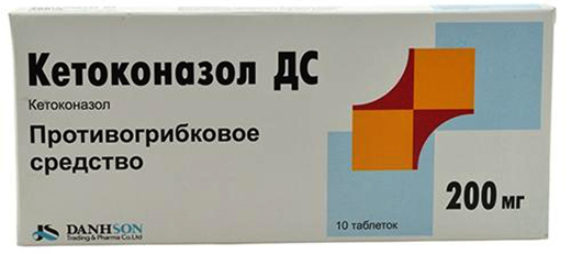 Котоконазол