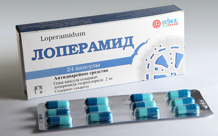 Лоперамид