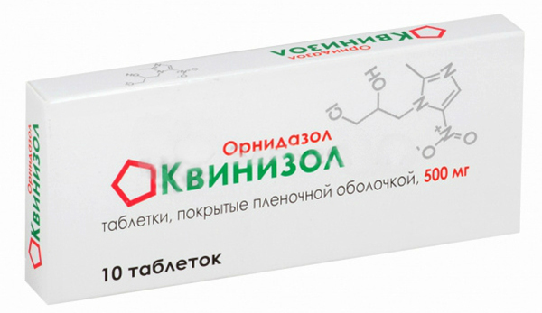 Упаковка средства