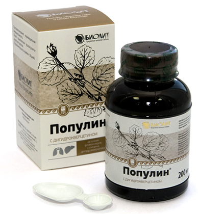 Форма выпуска средства