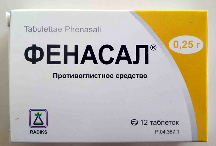 Таблетки Фенасал