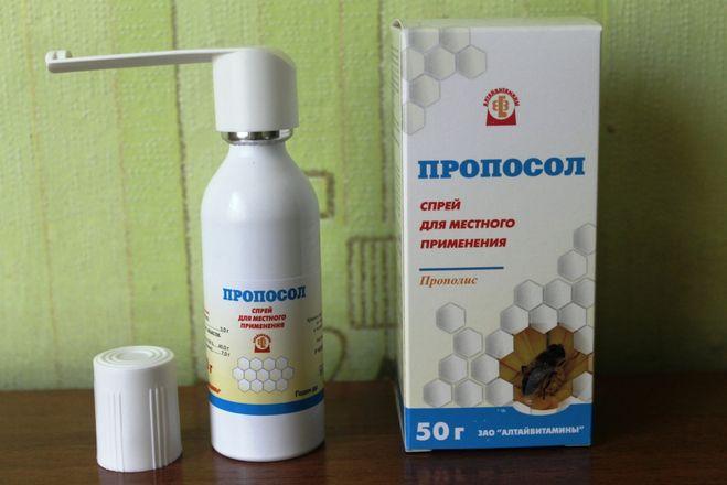 Стоимость на спрей «Пропосол» колеблется от 91 до 120 рублей