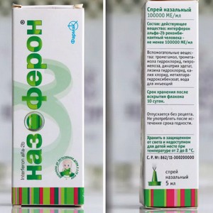 Капли в нос Immunetika для иммунитета