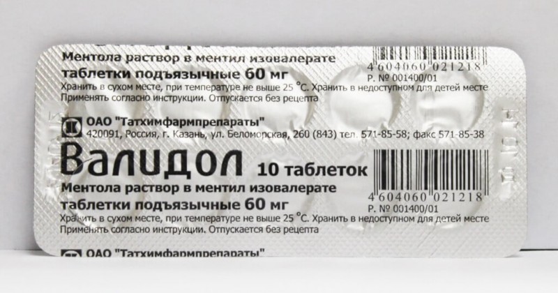 Таблетки Валидол