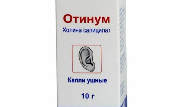 Преимущества лечения воспаления уха каплями