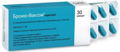 Бронхомунал помощник взрослого и детского иммунитета
