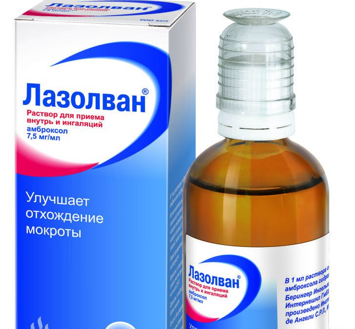 Ингаляции при насморке небулайзером как делать