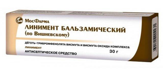 Бактробан мазь
