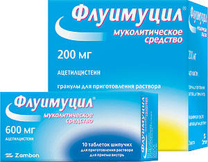 Муколитики механизм действия, эффективные препараты, особенности лечения