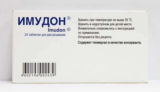 Грибковый фарингит