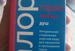 Как правильно промывать нос детям и взрослым