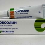 Мазь от кашля для детей