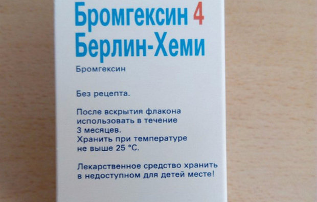 Инструкция по использованию Бромгексина для детей и взрослых