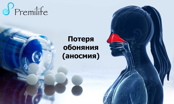 Как восстановить вкусовые рецепторы