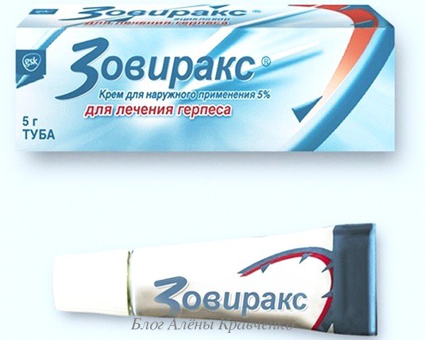 Болячки в носу у ребенка, чем лечить и как