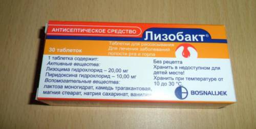 Инструкция по применению Лизобакта