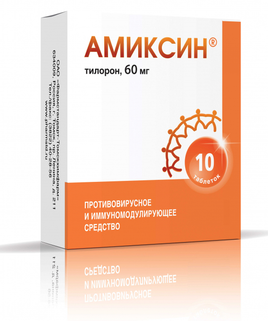 Респираторный папилломатоз гортани у детей