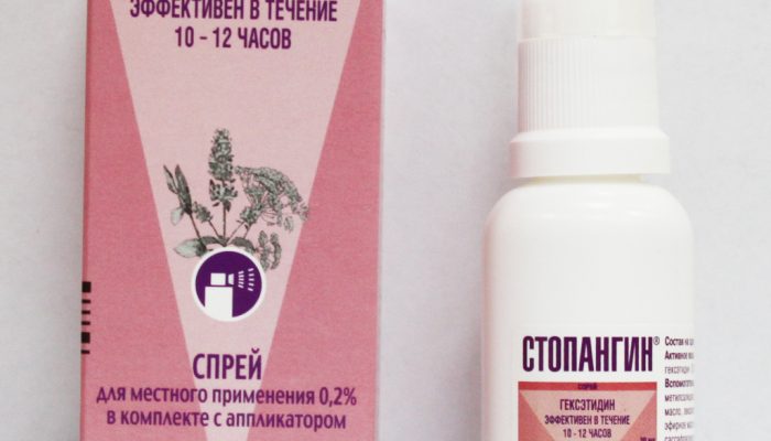 Инструкция по применению Стопангина способ и дозировка