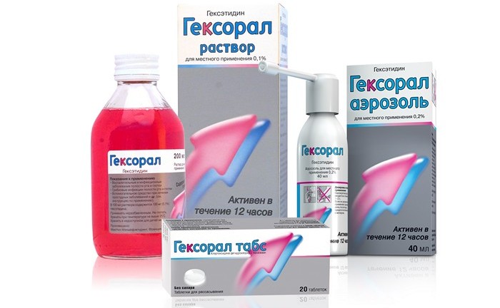 Инструкция по применению спрея Гексорал