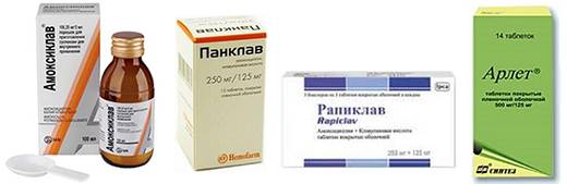 Аналоги Аугментина выбор, поражающий воображение