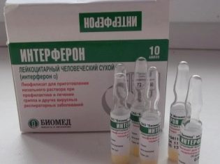 Интерферон и его аналоги, инструкция по применению