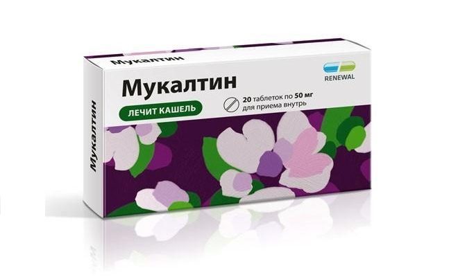 Какие средства от кашля самые лучшие и эффективные для беременной