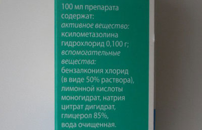 Капли в нос Ринонорм