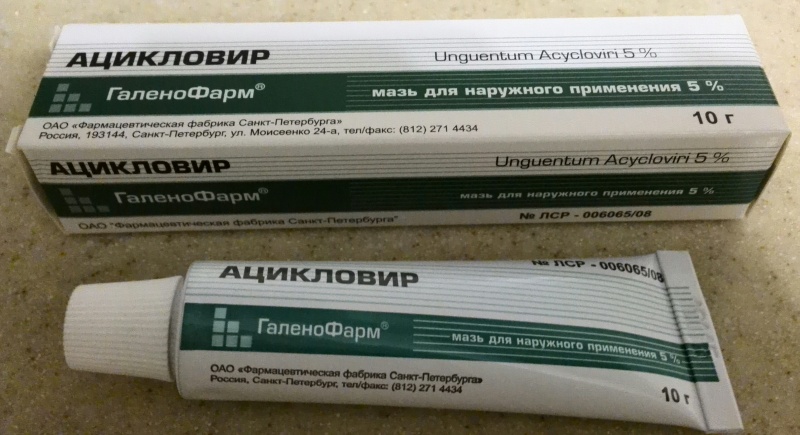 Какую использовать мазь для профилактики простуды